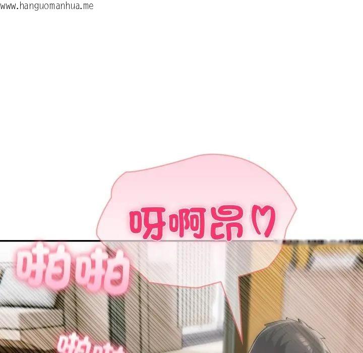 韩国漫画夫妇游戏/夫妇挑战赛韩漫_夫妇游戏/夫妇挑战赛-第68话在线免费阅读-韩国漫画-第55张图片
