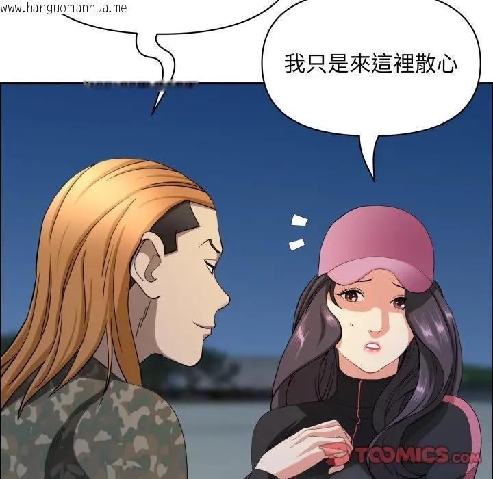 韩国漫画贵妇的专属保镳韩漫_贵妇的专属保镳-第56话在线免费阅读-韩国漫画-第141张图片