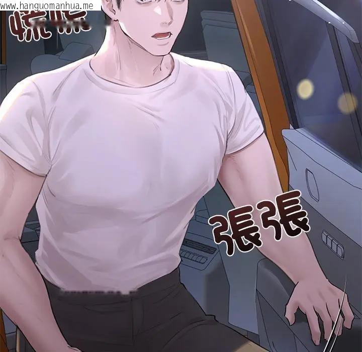 韩国漫画契约的代价/要命的契约韩漫_契约的代价/要命的契约-第18话在线免费阅读-韩国漫画-第52张图片