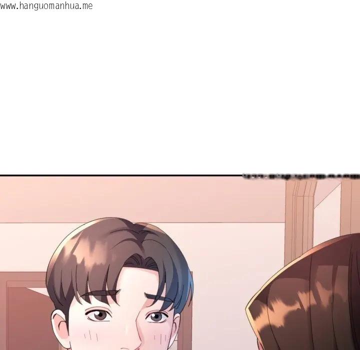 韩国漫画特别课程韩漫_特别课程-第2话在线免费阅读-韩国漫画-第119张图片