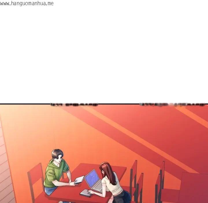 韩国漫画特别课程韩漫_特别课程-第4话在线免费阅读-韩国漫画-第74张图片