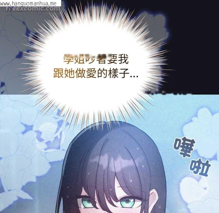 韩国漫画配角的生存任务韩漫_配角的生存任务-第55话在线免费阅读-韩国漫画-第56张图片