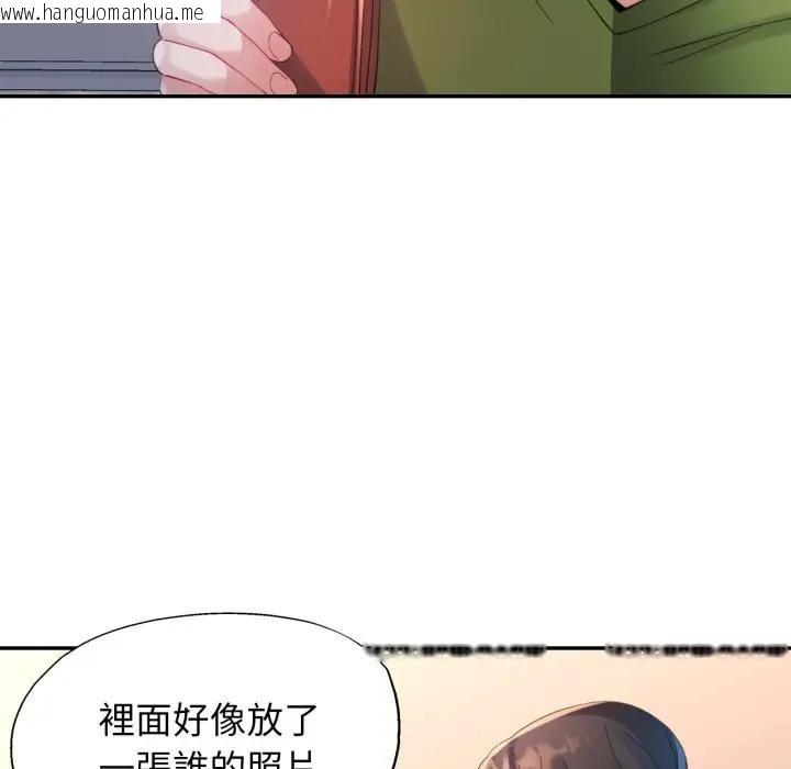 韩国漫画特别课程韩漫_特别课程-第5话在线免费阅读-韩国漫画-第80张图片