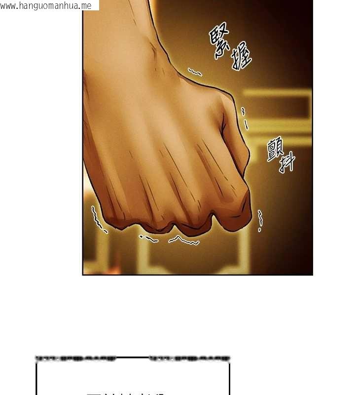 韩国漫画人妻猎人韩漫_人妻猎人-第118话-主人，我来帮你松一下在线免费阅读-韩国漫画-第117张图片