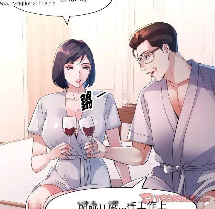 韩国漫画特别课程韩漫_特别课程-第3话在线免费阅读-韩国漫画-第120张图片