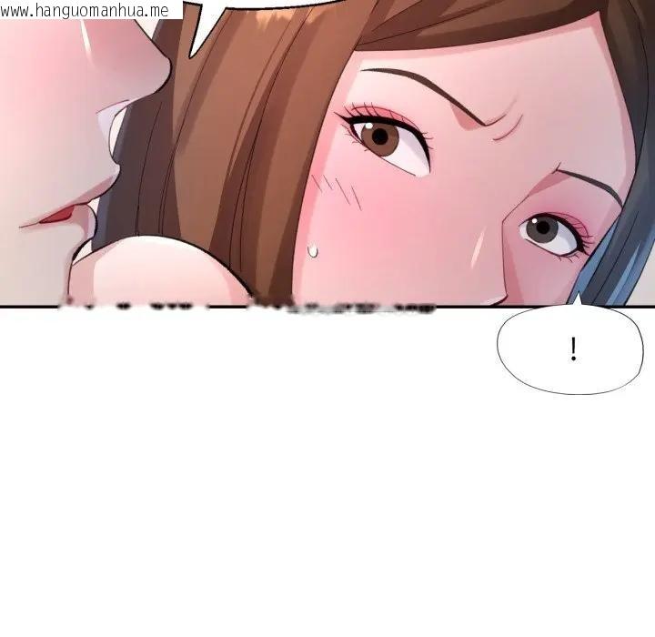 韩国漫画特别课程韩漫_特别课程-第4话在线免费阅读-韩国漫画-第104张图片