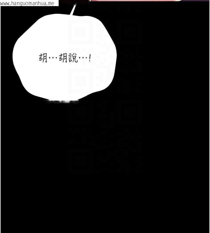 韩国漫画借妻条约韩漫_借妻条约-第38话-用妳的肉体付出代价在线免费阅读-韩国漫画-第138张图片
