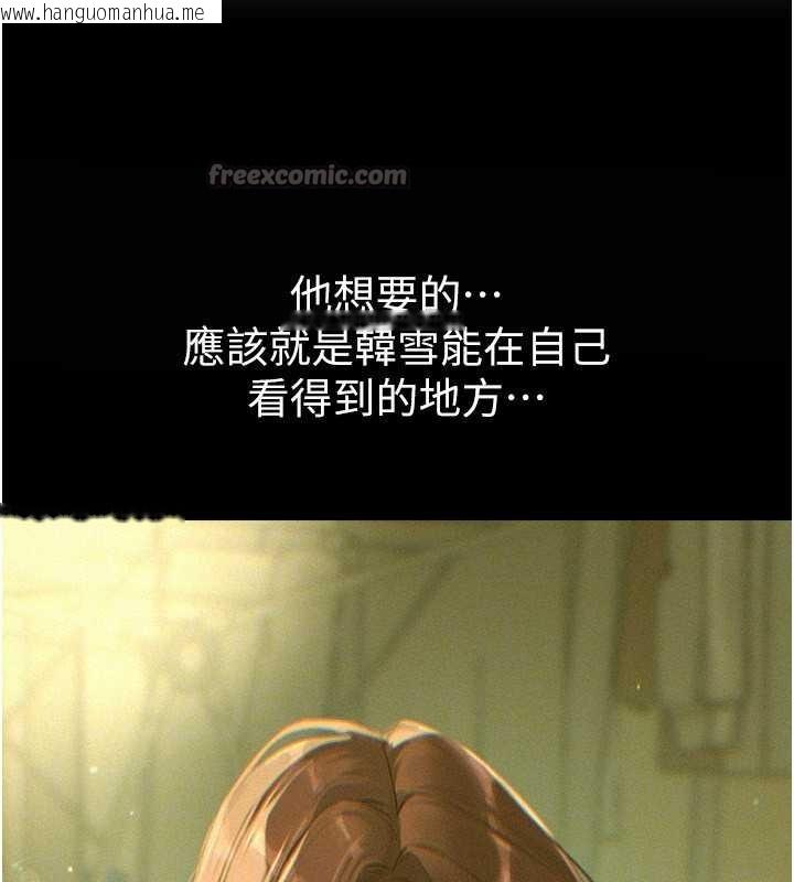 韩国漫画Beautiful-Days韩漫_Beautiful-Days-第72话-我说什么妳都能照办吗?在线免费阅读-韩国漫画-第70张图片