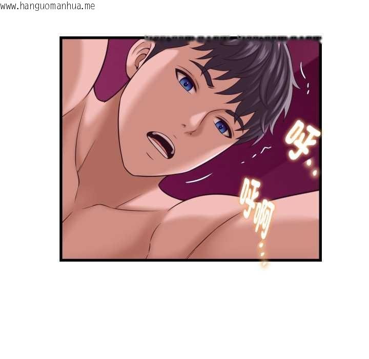 韩国漫画她们的夜晚属于我/与人妻有个秘密韩漫_她们的夜晚属于我/与人妻有个秘密-第32话在线免费阅读-韩国漫画-第98张图片