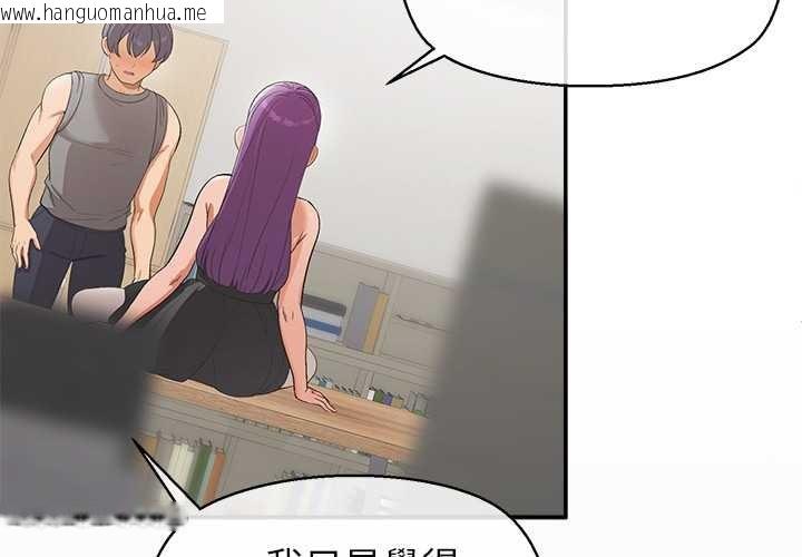 韩国漫画公主殿下要收种子啦！/公主抢孕大作战韩漫_公主殿下要收种子啦！/公主抢孕大作战-第23话在线免费阅读-韩国漫画-第4张图片