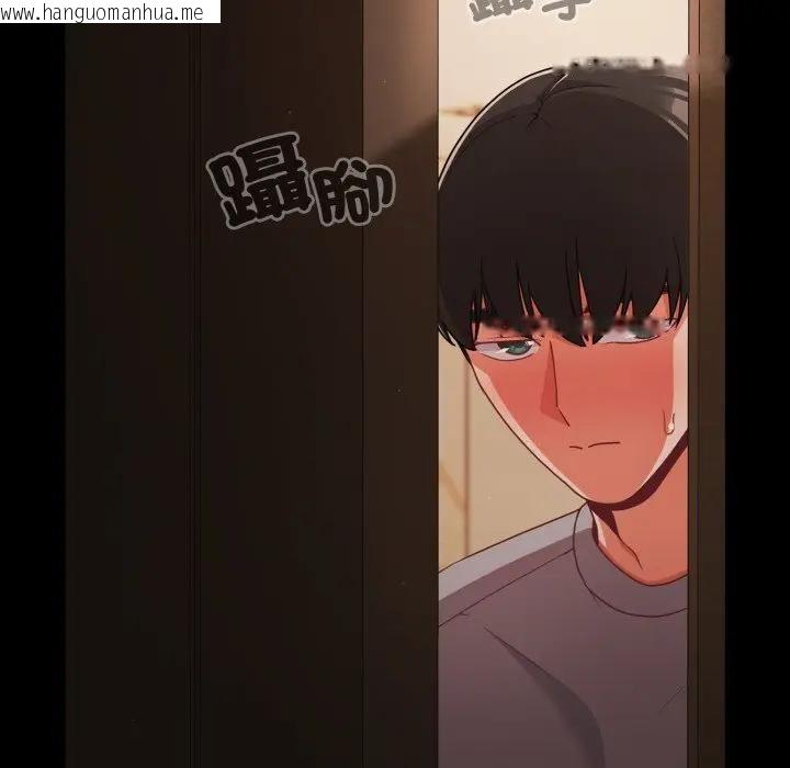 韩国漫画幸福来得太突然/突然成为公寓管理员韩漫_幸福来得太突然/突然成为公寓管理员-第64话在线免费阅读-韩国漫画-第10张图片