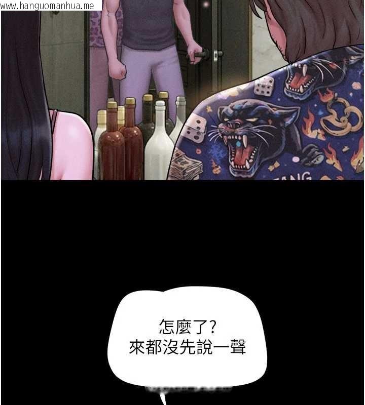 韩国漫画韶恩韩漫_韶恩-第89话-充当酒店妹在线免费阅读-韩国漫画-第66张图片