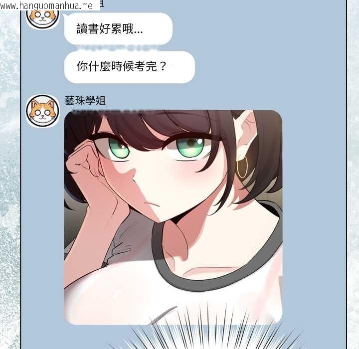 韩国漫画配角的生存任务韩漫_配角的生存任务-第55话在线免费阅读-韩国漫画-第47张图片