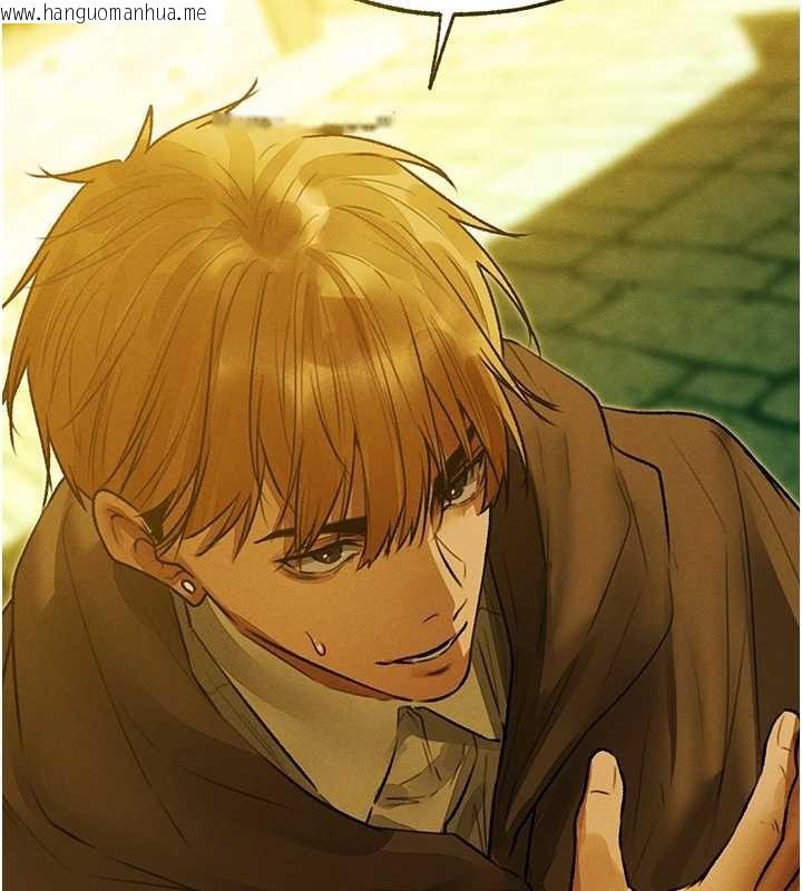 韩国漫画人妻猎人韩漫_人妻猎人-第118话-主人，我来帮你松一下在线免费阅读-韩国漫画-第2张图片