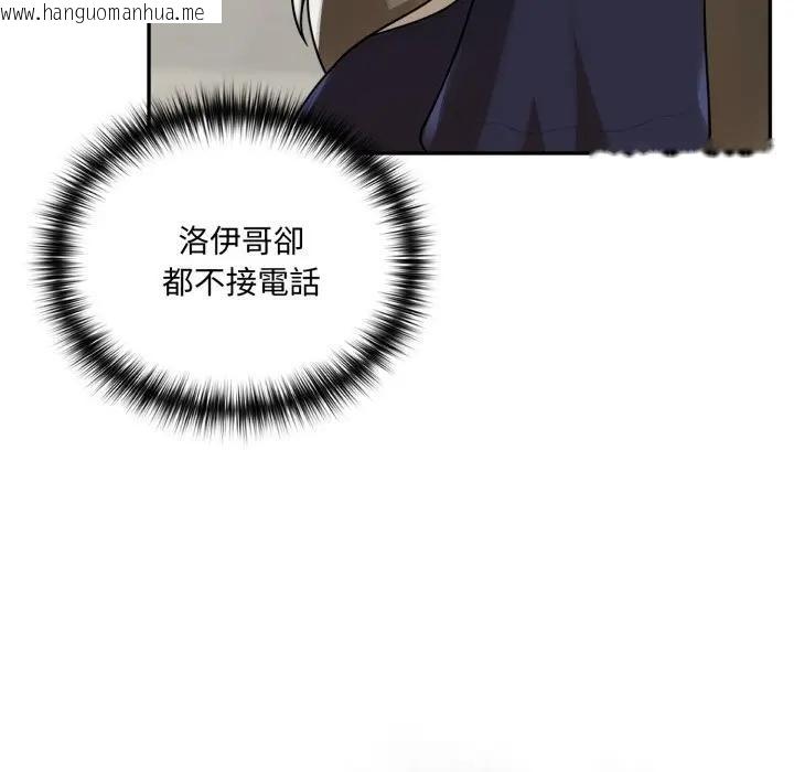 韩国漫画野兽的王国/野兽的乐章韩漫_野兽的王国/野兽的乐章-第14话在线免费阅读-韩国漫画-第173张图片