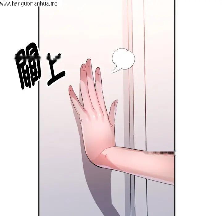 韩国漫画特别课程韩漫_特别课程-第4话在线免费阅读-韩国漫画-第61张图片