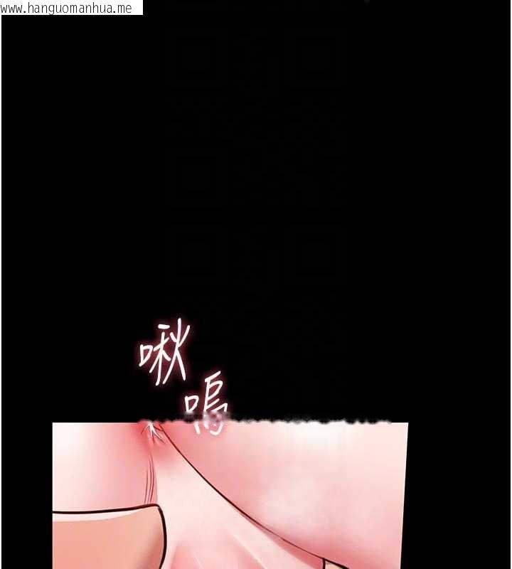 韩国漫画馆长是大野狼韩漫_馆长是大野狼-第10话-我没有教过这种课在线免费阅读-韩国漫画-第87张图片