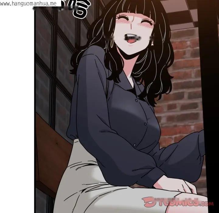 韩国漫画发小碰不得/强制催眠韩漫_发小碰不得/强制催眠-第109话在线免费阅读-韩国漫画-第141张图片