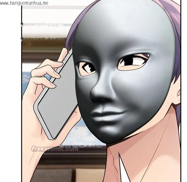 韩国漫画夫妇游戏/夫妇挑战赛韩漫_夫妇游戏/夫妇挑战赛-第68话在线免费阅读-韩国漫画-第84张图片