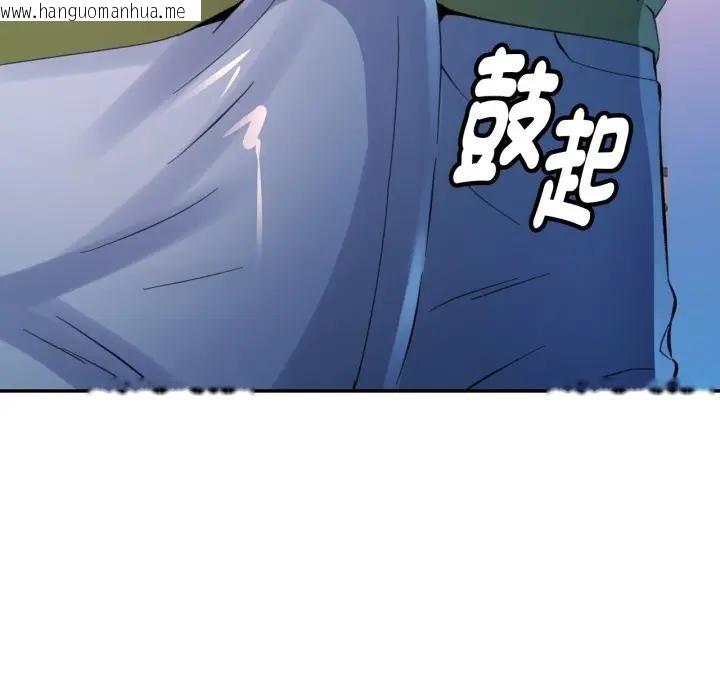 韩国漫画特别课程韩漫_特别课程-第5话在线免费阅读-韩国漫画-第118张图片