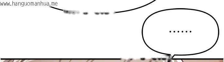 韩国漫画Beautiful-Days韩漫_Beautiful-Days-第72话-我说什么妳都能照办吗?在线免费阅读-韩国漫画-第92张图片