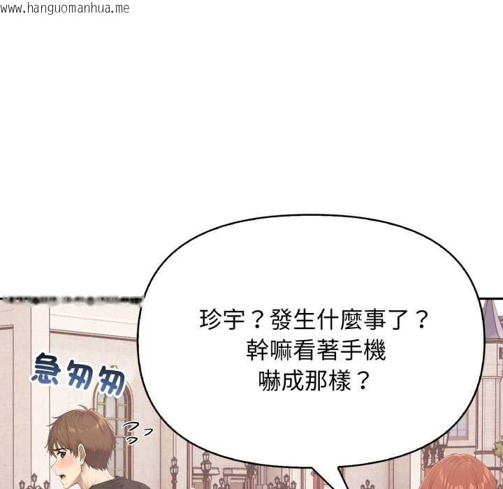 韩国漫画亲切的邻居太太们韩漫_亲切的邻居太太们-第7话在线免费阅读-韩国漫画-第53张图片
