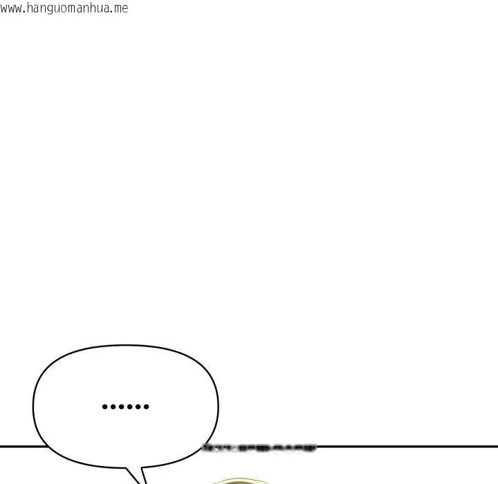 韩国漫画美魔女都爱我韩漫_美魔女都爱我-第20话在线免费阅读-韩国漫画-第91张图片