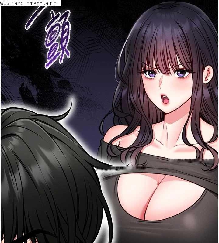 韩国漫画馆长是大野狼韩漫_馆长是大野狼-第10话-我没有教过这种课在线免费阅读-韩国漫画-第43张图片