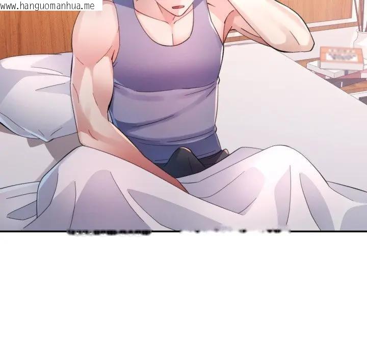 韩国漫画特别课程韩漫_特别课程-第1话在线免费阅读-韩国漫画-第24张图片