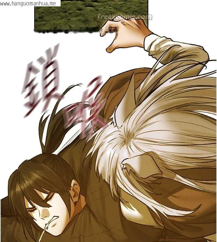 韩国漫画人妻猎人韩漫_人妻猎人-第118话-主人，我来帮你松一下在线免费阅读-韩国漫画-第56张图片