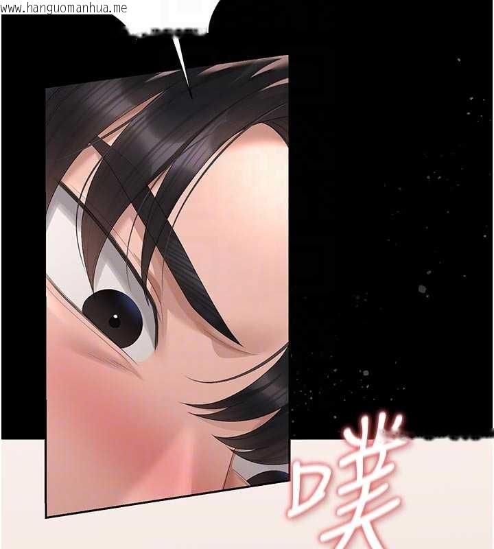 韩国漫画猎艳管理员韩漫_猎艳管理员-第32话-取悦我是妳唯一的价值在线免费阅读-韩国漫画-第92张图片