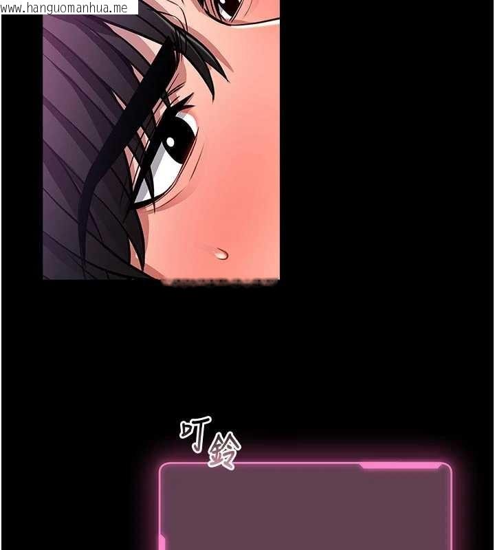 韩国漫画馆长是大野狼韩漫_馆长是大野狼-第10话-我没有教过这种课在线免费阅读-韩国漫画-第138张图片