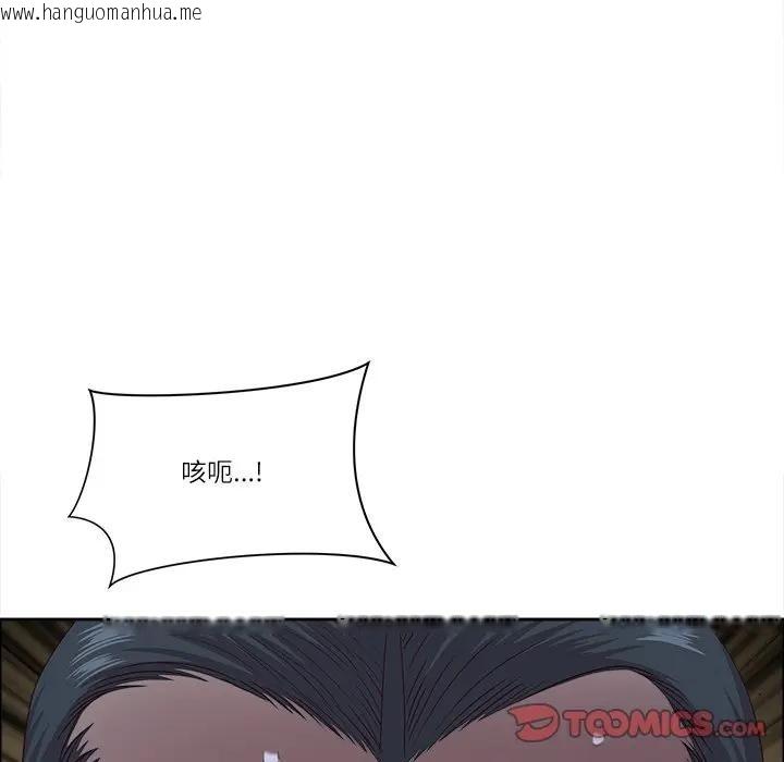 韩国漫画最强男人/天降奇迹韩漫_最强男人/天降奇迹-第65话在线免费阅读-韩国漫画-第15张图片