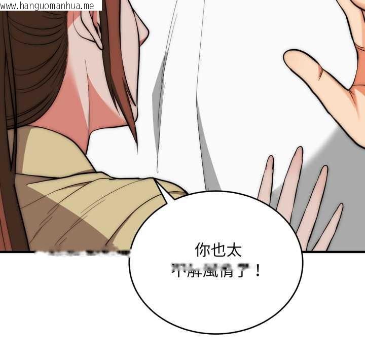 韩国漫画神雕闯都市/强雕：都市润女传说韩漫_神雕闯都市/强雕：都市润女传说-第31话在线免费阅读-韩国漫画-第19张图片