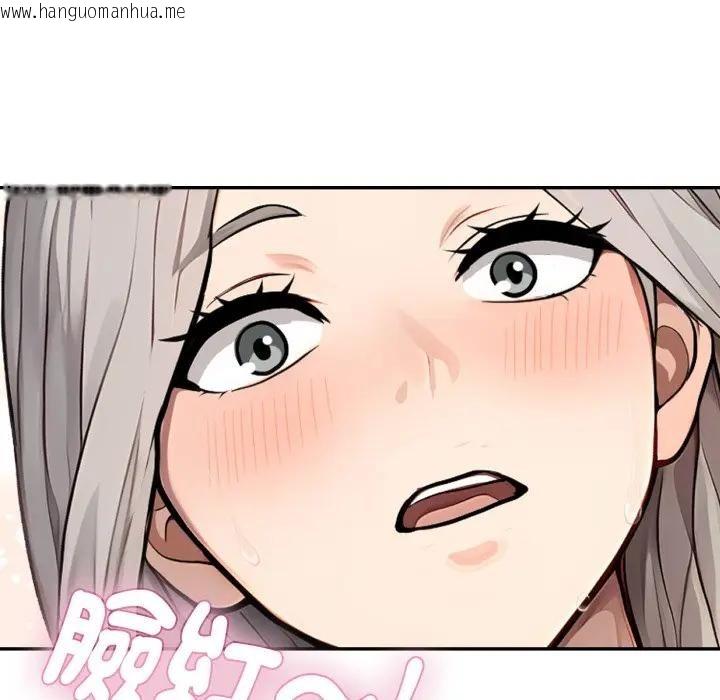 韩国漫画拒绝当花瓶韩漫_拒绝当花瓶-第17话在线免费阅读-韩国漫画-第117张图片