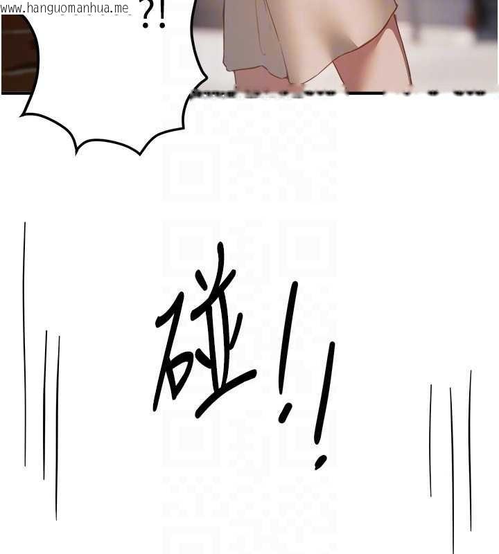 韩国漫画Beautiful-Days韩漫_Beautiful-Days-第72话-我说什么妳都能照办吗?在线免费阅读-韩国漫画-第88张图片