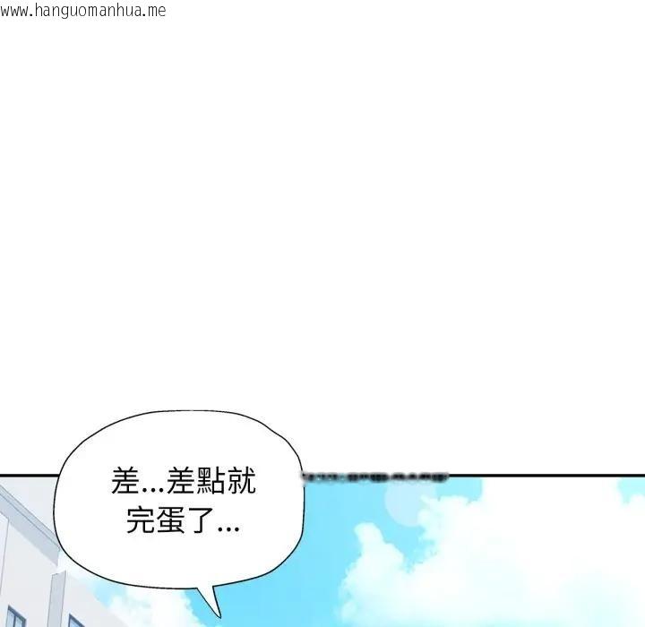 韩国漫画特别课程韩漫_特别课程-第5话在线免费阅读-韩国漫画-第102张图片