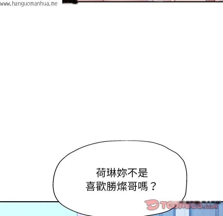 韩国漫画特别课程韩漫_特别课程-第3话在线免费阅读-韩国漫画-第66张图片