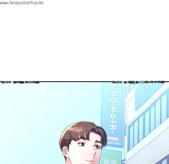 韩国漫画特别课程韩漫_特别课程-第1话在线免费阅读-韩国漫画-第165张图片