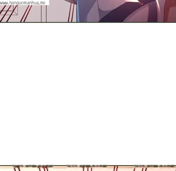 韩国漫画特别课程韩漫_特别课程-第5话在线免费阅读-韩国漫画-第23张图片