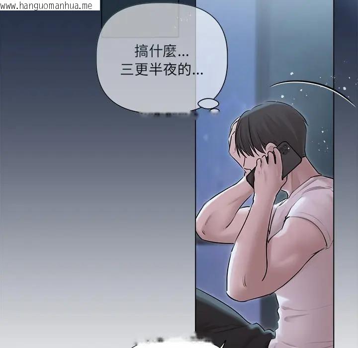 韩国漫画契约的代价/要命的契约韩漫_契约的代价/要命的契约-第18话在线免费阅读-韩国漫画-第37张图片