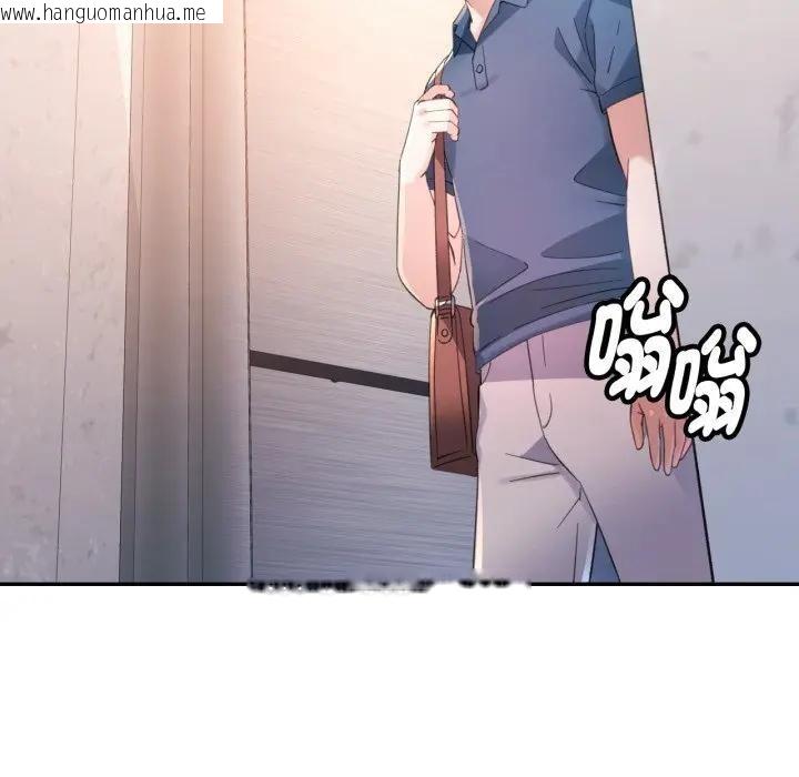 韩国漫画特别课程韩漫_特别课程-第1话在线免费阅读-韩国漫画-第171张图片