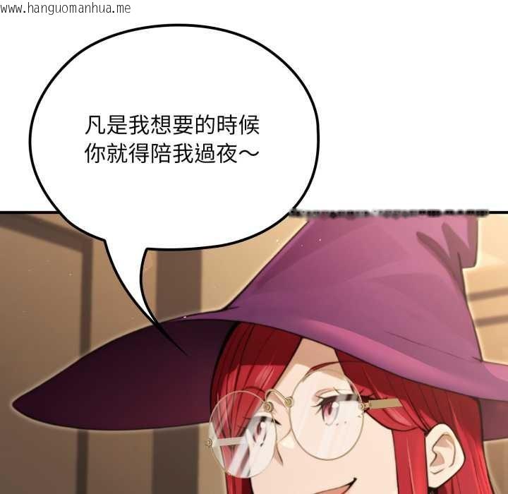 韩国漫画迷雾深处的诱惑/XX地下城韩漫_迷雾深处的诱惑/XX地下城-第13话在线免费阅读-韩国漫画-第37张图片