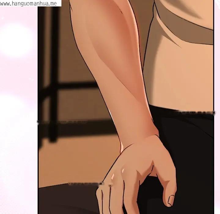 韩国漫画校花的双面生活韩漫_校花的双面生活-第29话在线免费阅读-韩国漫画-第109张图片