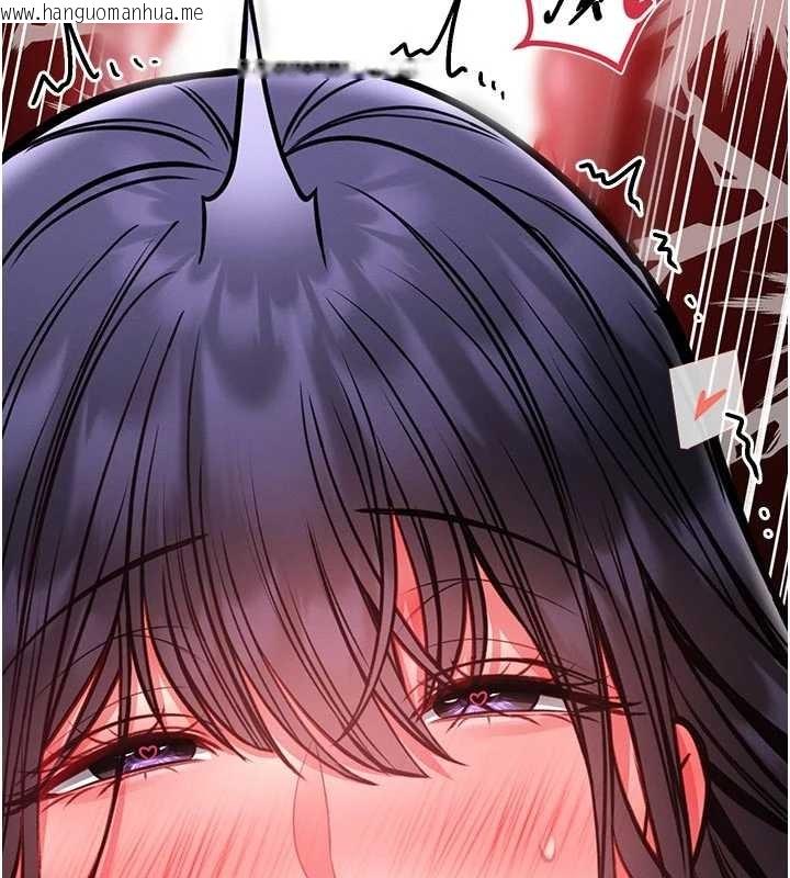 韩国漫画馆长是大野狼韩漫_馆长是大野狼-第10话-我没有教过这种课在线免费阅读-韩国漫画-第198张图片