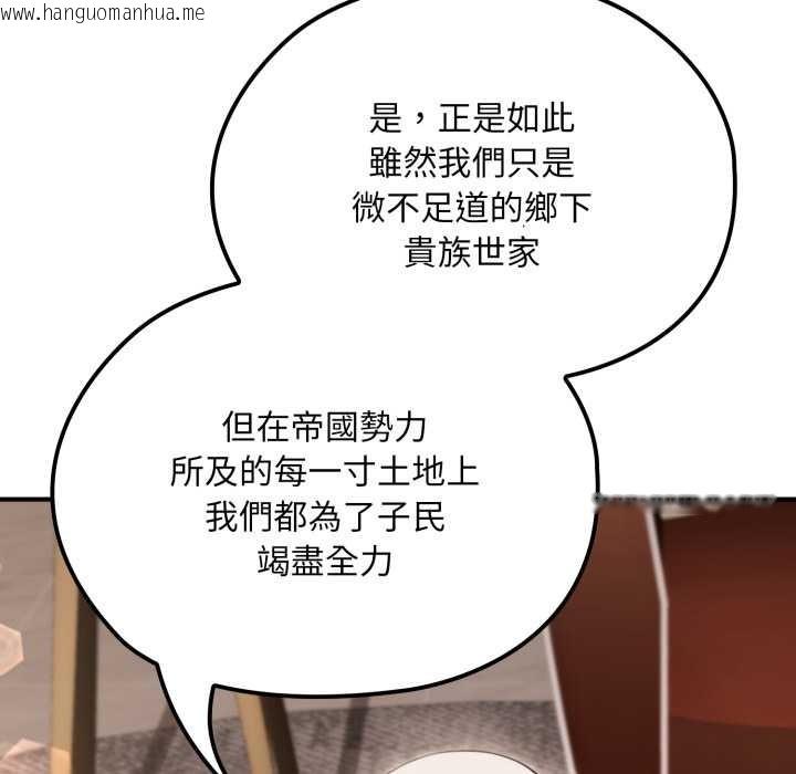 韩国漫画迷雾深处的诱惑/XX地下城韩漫_迷雾深处的诱惑/XX地下城-第13话在线免费阅读-韩国漫画-第166张图片