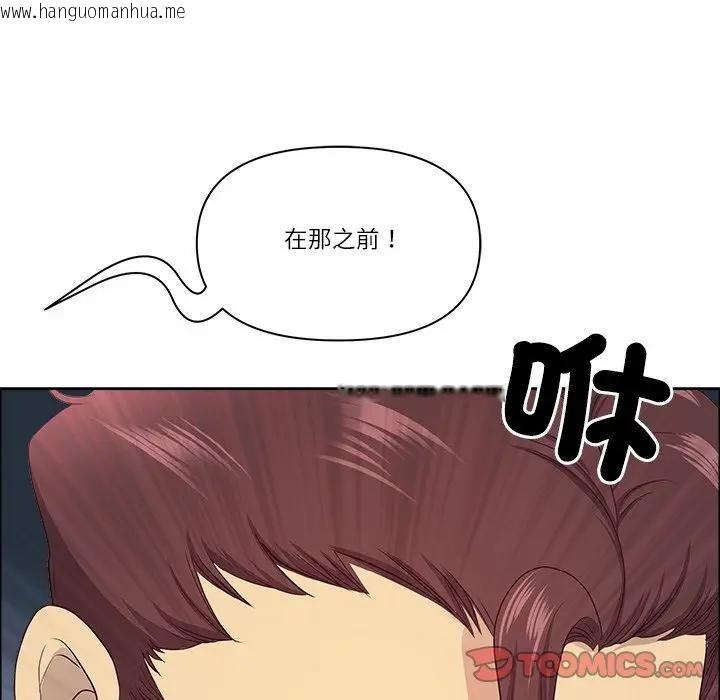 韩国漫画最强男人/天降奇迹韩漫_最强男人/天降奇迹-第65话在线免费阅读-韩国漫画-第147张图片