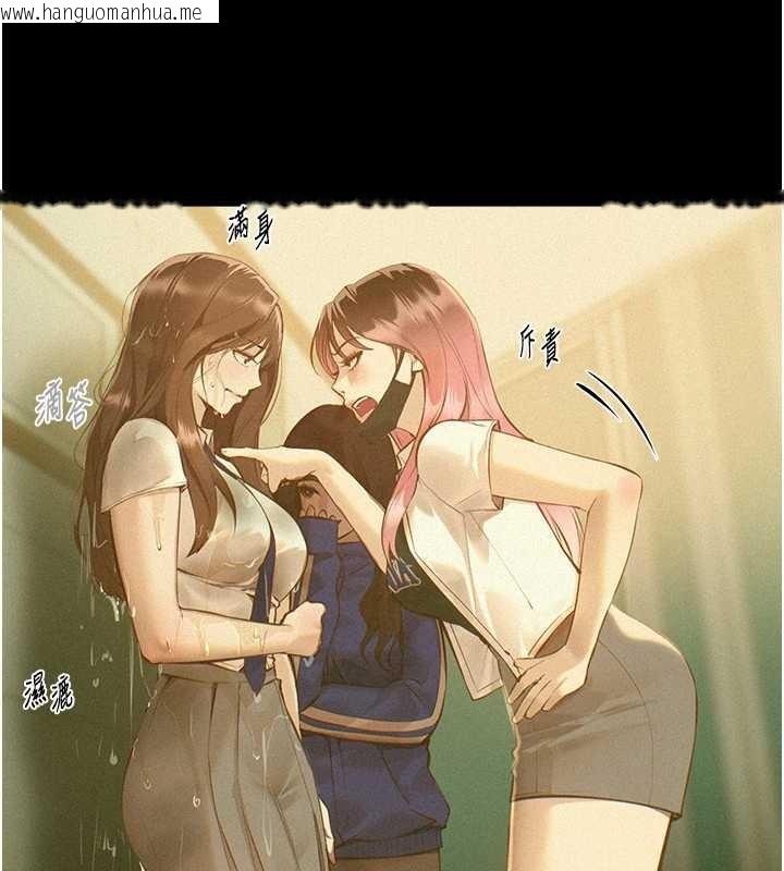 韩国漫画Beautiful-Days韩漫_Beautiful-Days-第72话-我说什么妳都能照办吗?在线免费阅读-韩国漫画-第74张图片