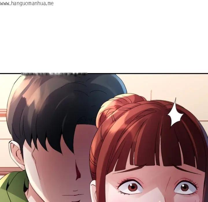 韩国漫画特别课程韩漫_特别课程-第5话在线免费阅读-韩国漫画-第120张图片