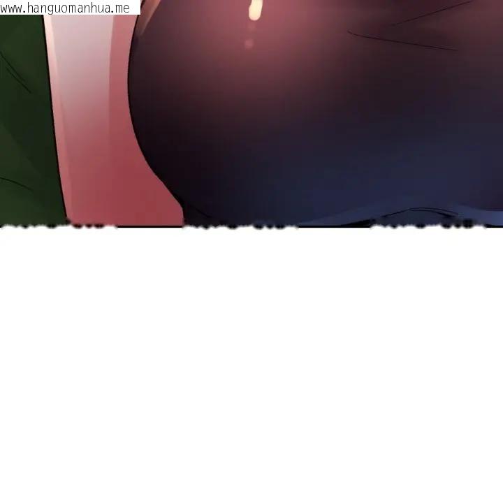 韩国漫画特别课程韩漫_特别课程-第5话在线免费阅读-韩国漫画-第122张图片